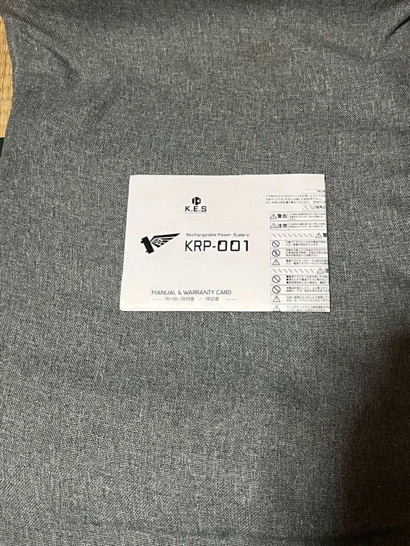K.E.S KRP-001 充電式パワーサプライ
