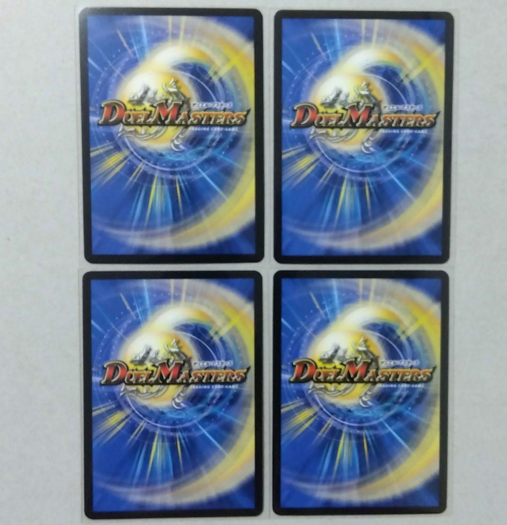 メルカリ便】芸魔隠狐カラクリバーシ 金トレジャー 4枚 シークレット