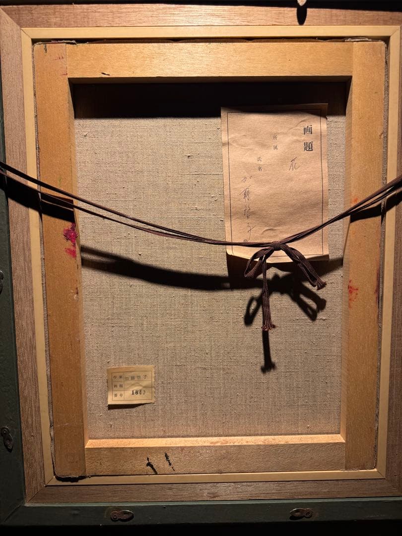 印象派　加藤啓子【花】肉筆油彩画