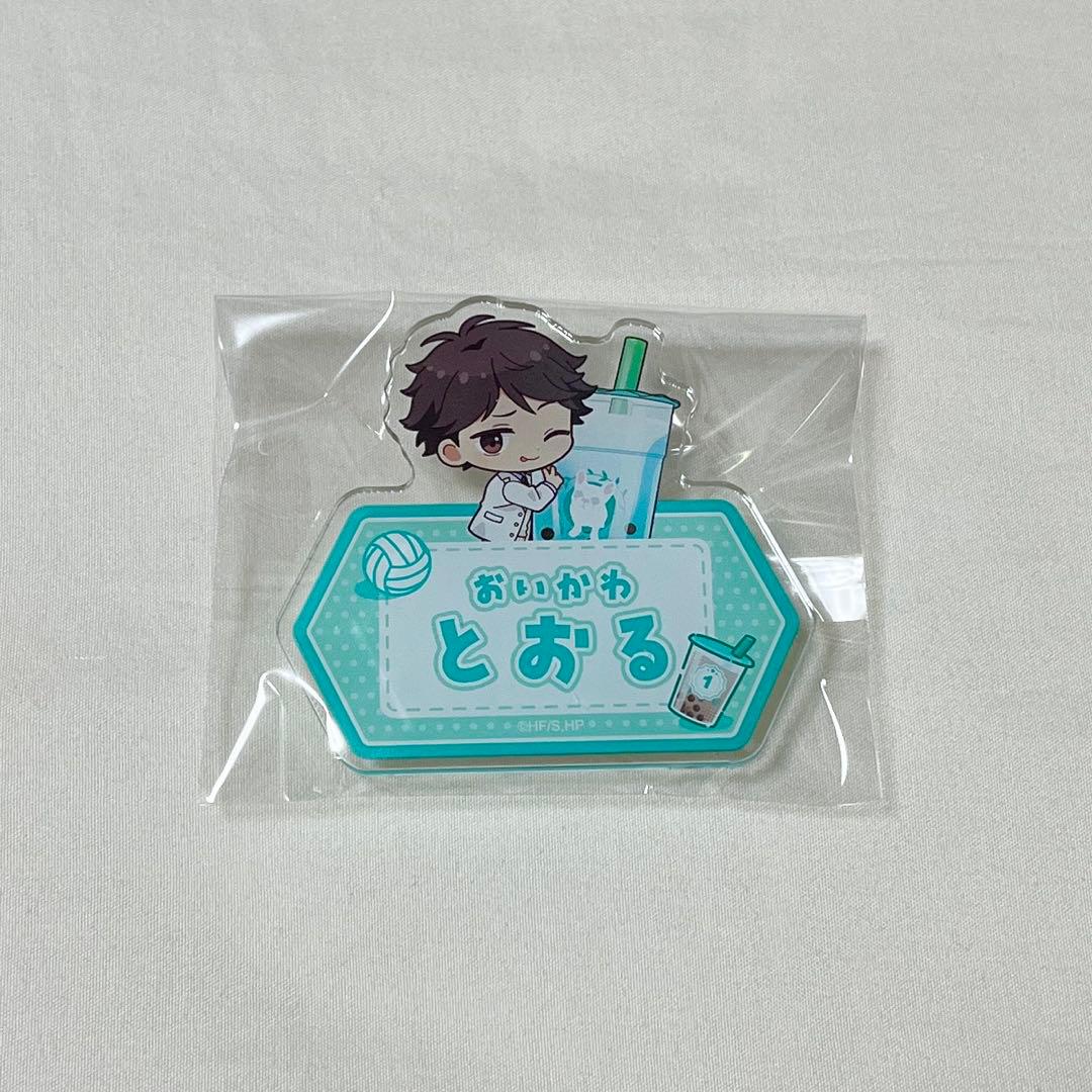 ハイキュー‼︎ BullPuluブルプル お名前プレート 及川徹 - メルカリ