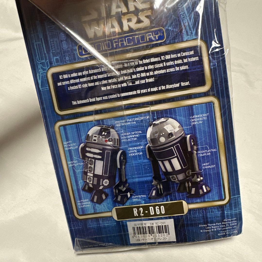 新品　廃盤　スター・ウォーズ ドロイド R2-D60 ディズニーランド60周年