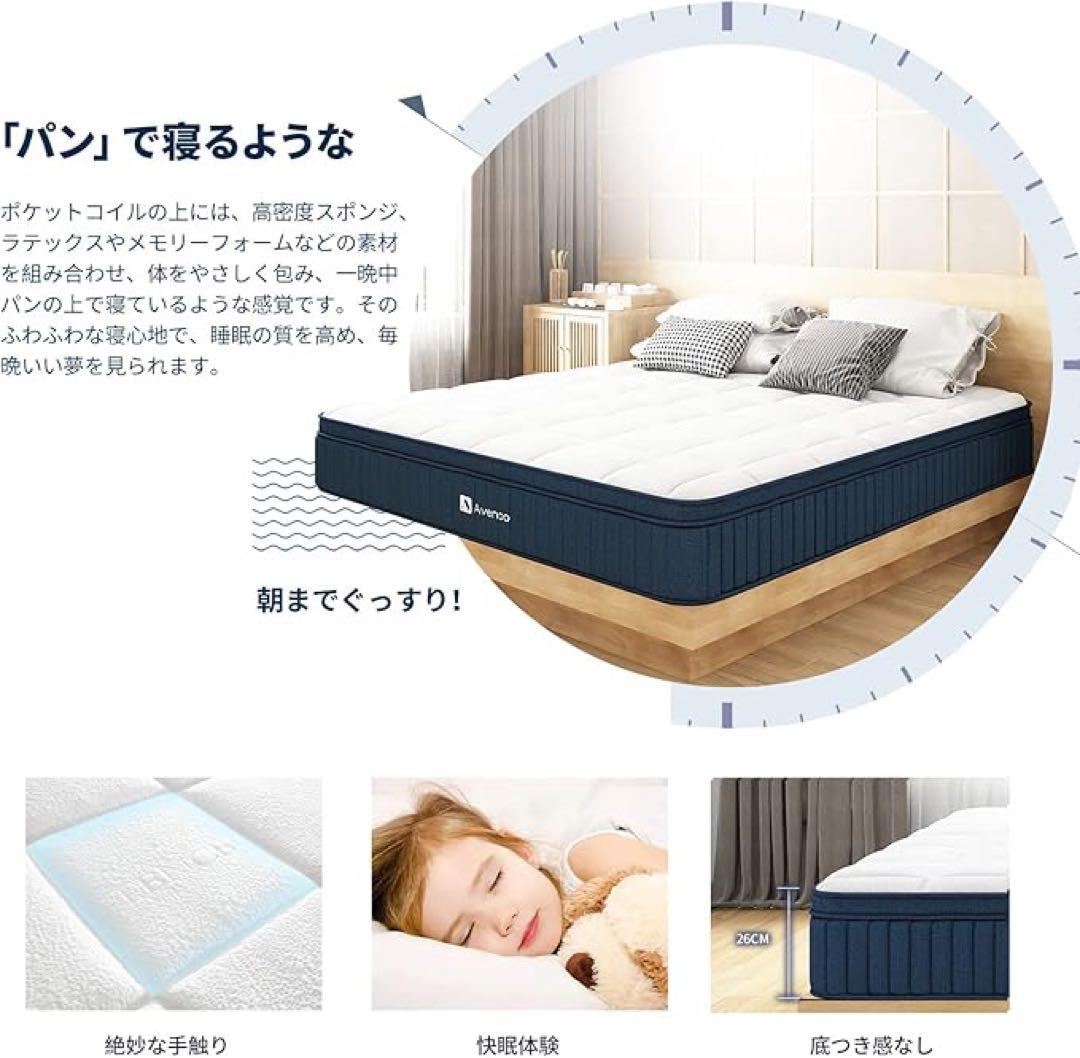 ◆Avenge 竹炭メモリーフォーム ダブルマットレス
