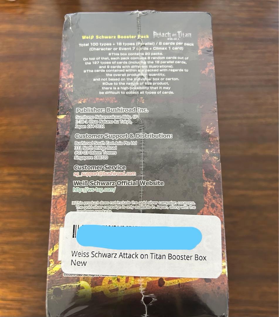 ヴァイスシュヴァルツ 進撃の巨人 英語版 BOX 未開封 - メルカリ