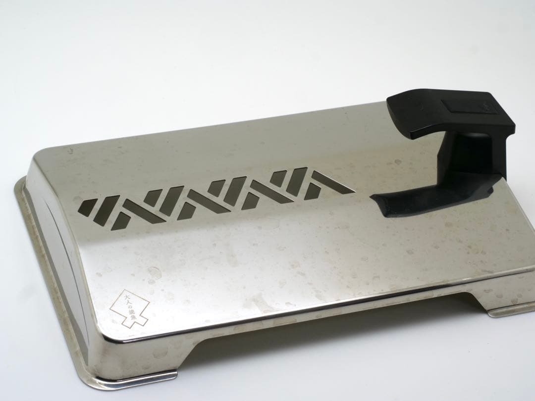 【新品】オークス 大人の鉄板 魚焼き器 炭グリル（IH対応）