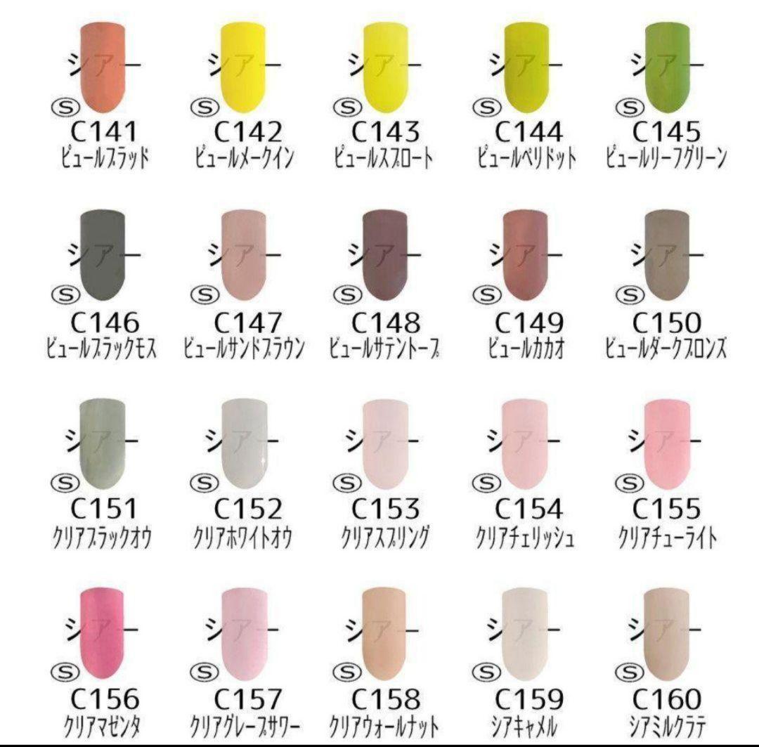 カラージェル 160色 コンプリート セット ジェルネイル