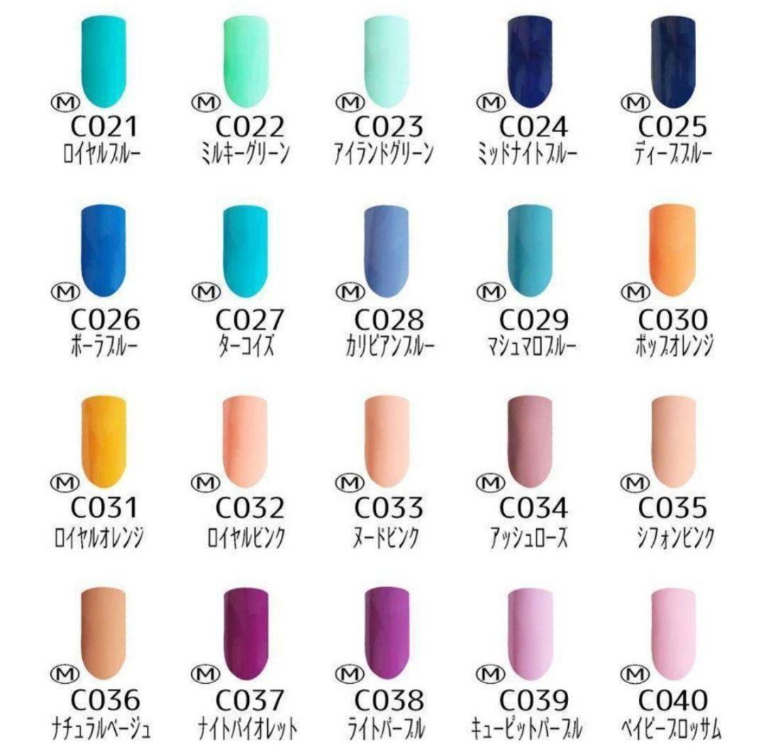 カラージェル 160色 コンプリート セット ジェルネイル