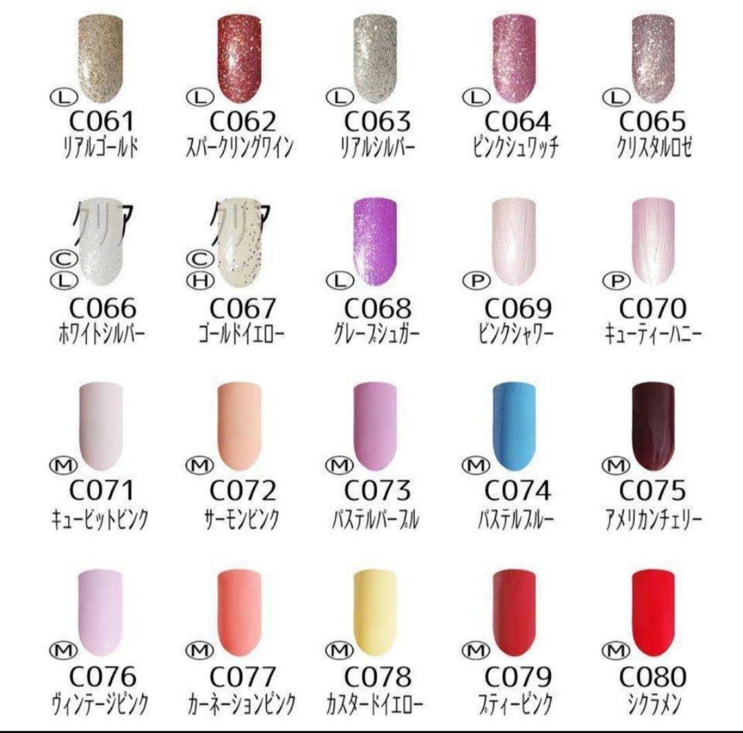 カラージェル 160色 コンプリート セット ジェルネイル