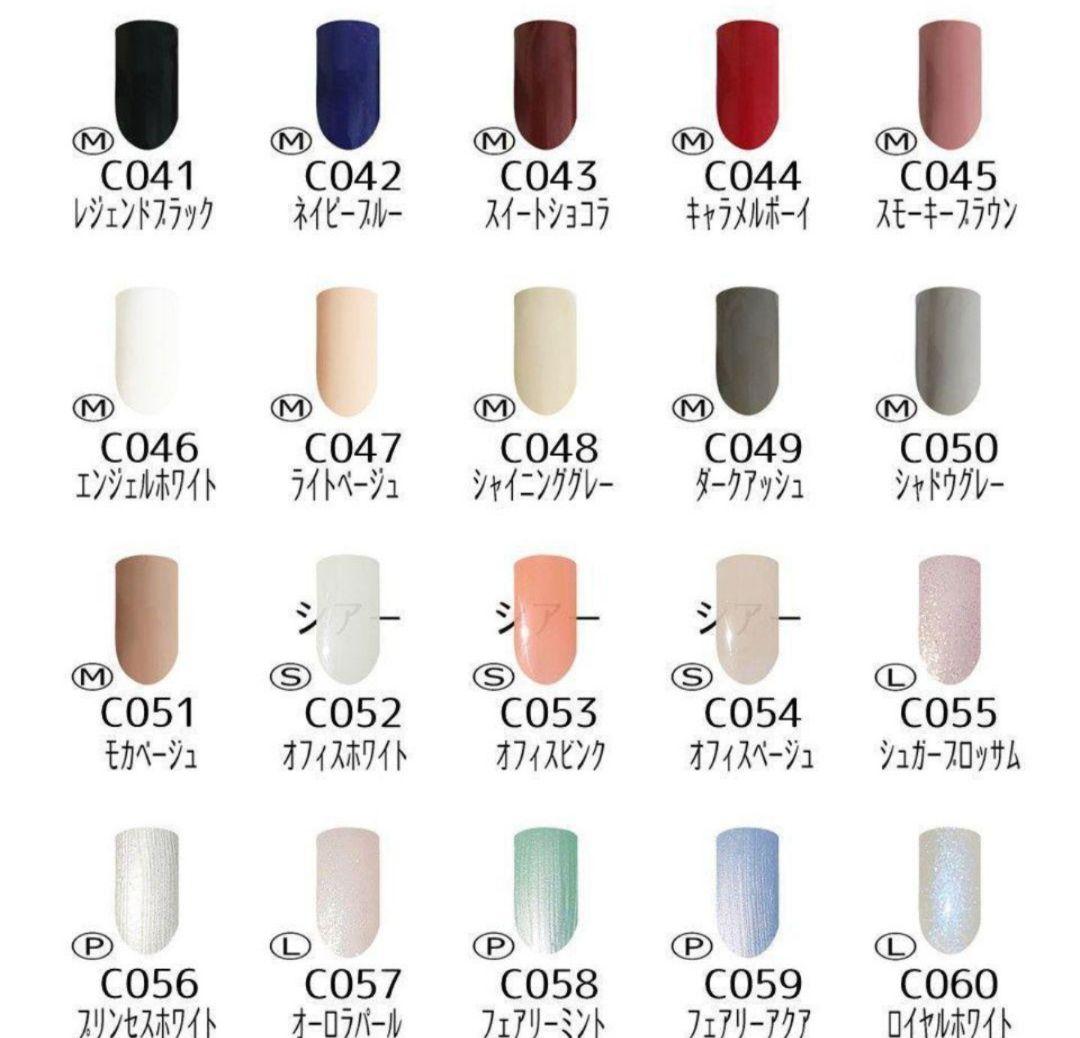 カラージェル 160色 コンプリート セット ジェルネイル
