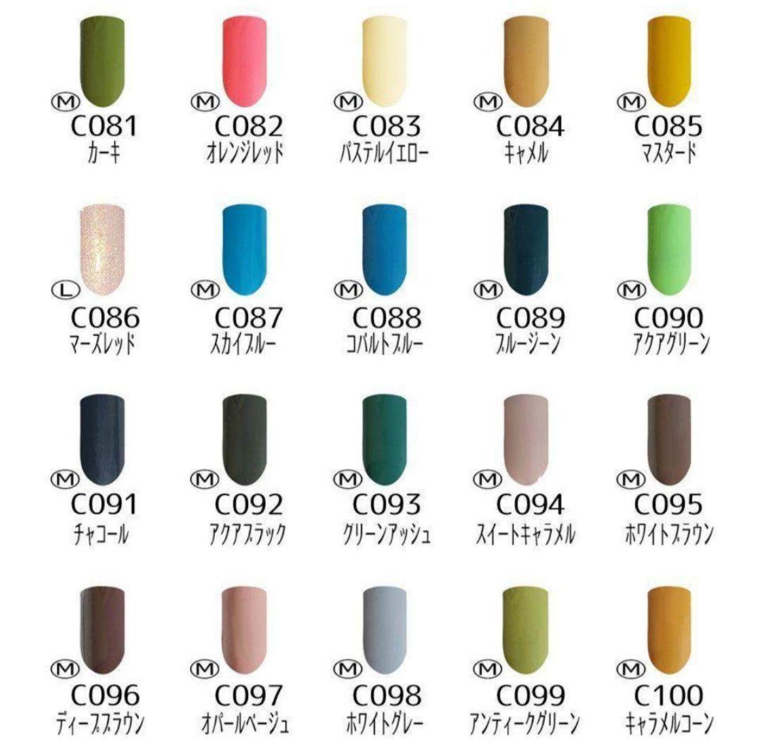 カラージェル 160色 コンプリート セット ジェルネイル