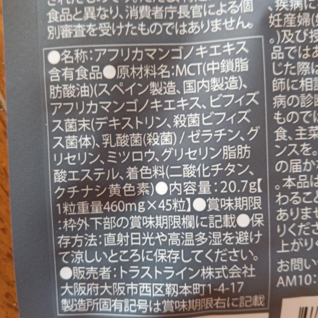 １４日締切日。１５日に発送！KILLER BURNER II