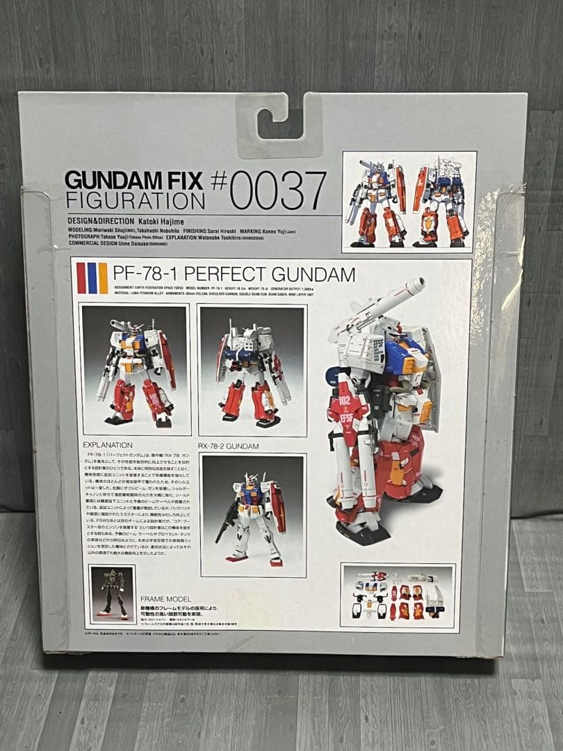 GFF #0037 PF-78-1 パーフェクトガンダム フレームモデル - メルカリ