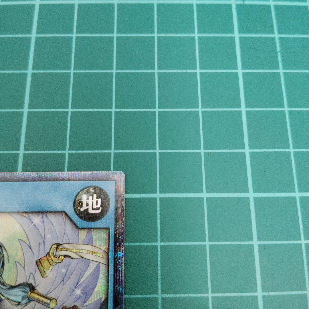 イシリアの依代 冥跡神イシリア 絵違い シークレットレア - メルカリ