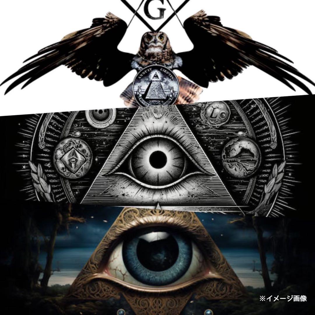 イルミナティカードUrban Gangs等フリーメイソン☆特別プレゼント有