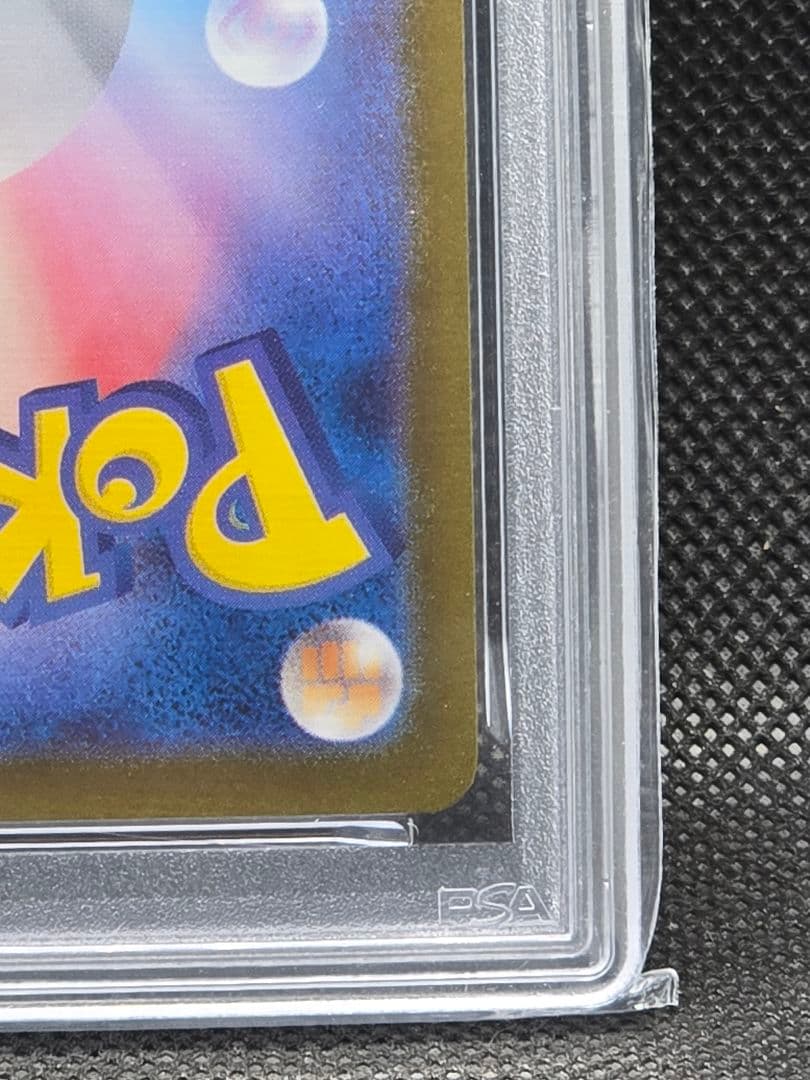 PSA10 エーフィex【SAR】テラスタルフェスex