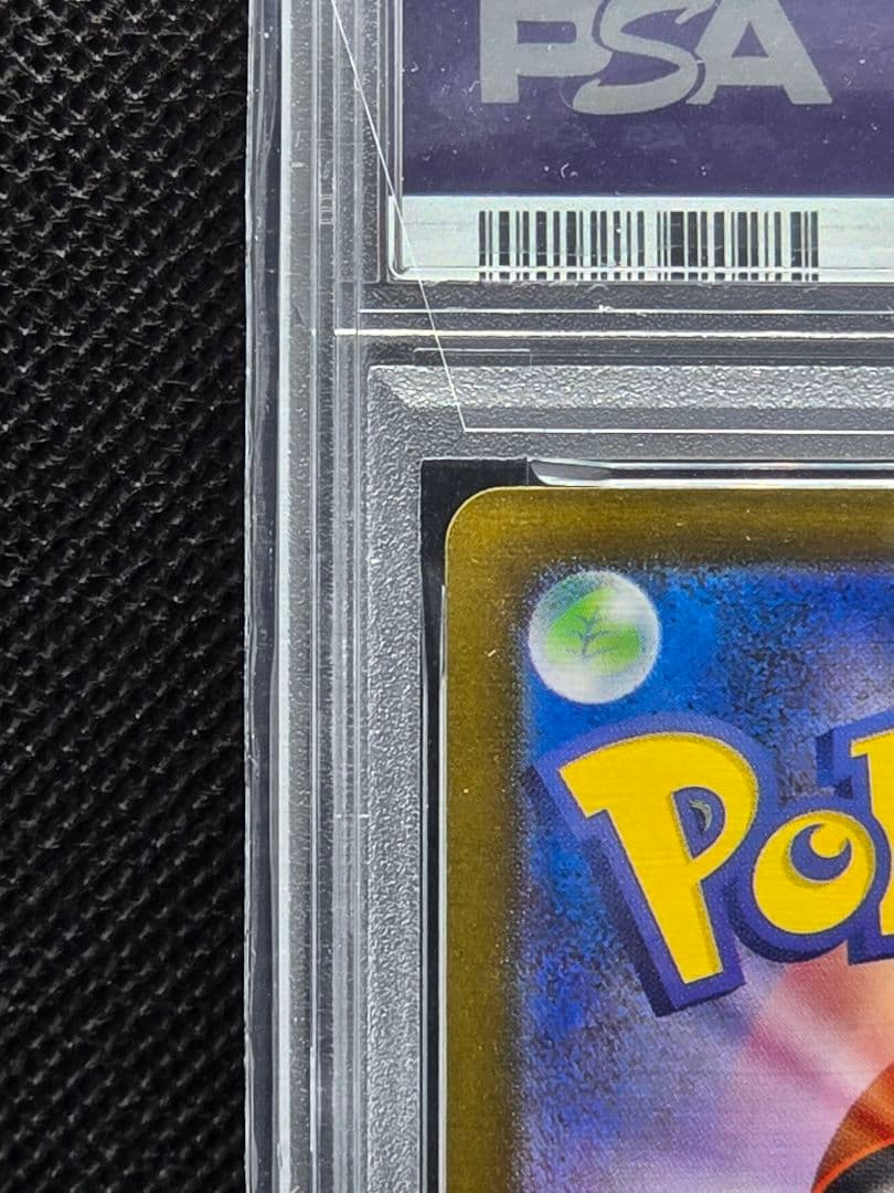 PSA10 エーフィex【SAR】テラスタルフェスex