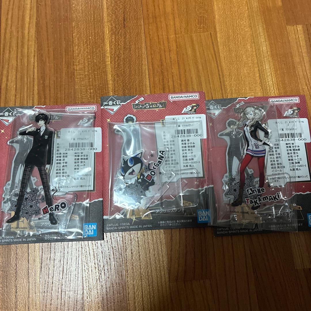 ペルソナ5 一番くじ F賞 アクリルスタンド 主人公 - メルカリ