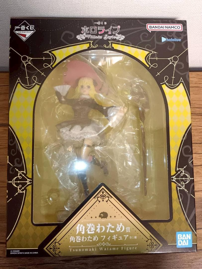 一番くじ ホロライブ ～Villain Style～ 角巻わため セット