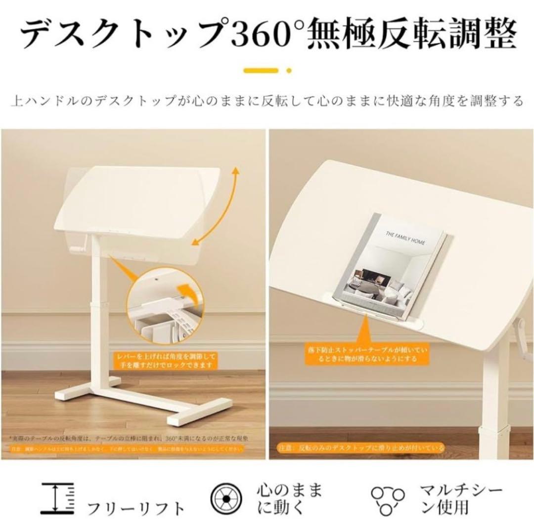 サイドテーブル 昇降式デスク高さ65-94㎝ 介護用 ベッドテーブル　木の色