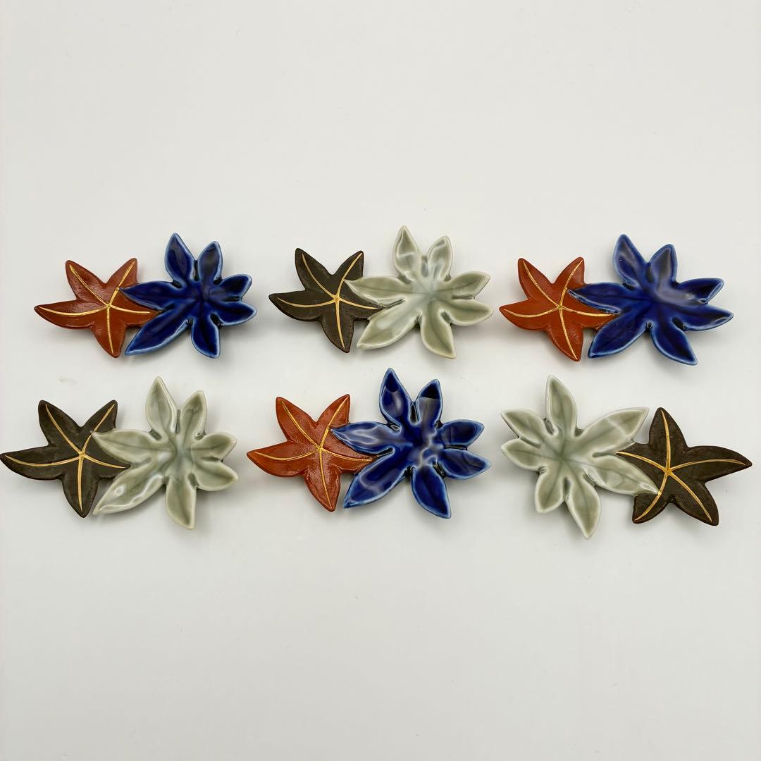 【未使用品】深川製磁 箸置き 紅葉 もみじ 3ペア 計6個 色違い2種 桐箱