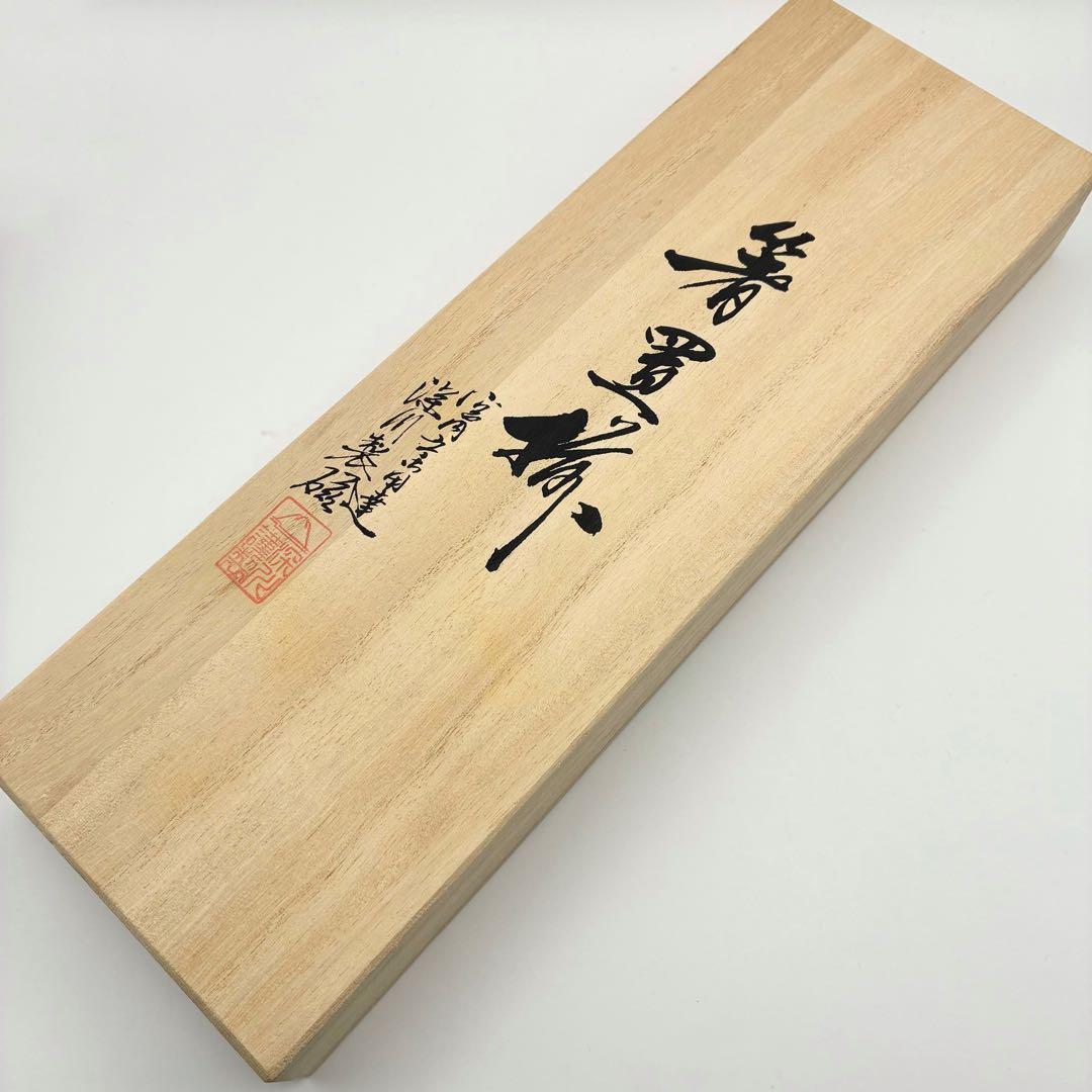 【未使用品】深川製磁 箸置き 紅葉 もみじ 3ペア 計6個 色違い2種 桐箱