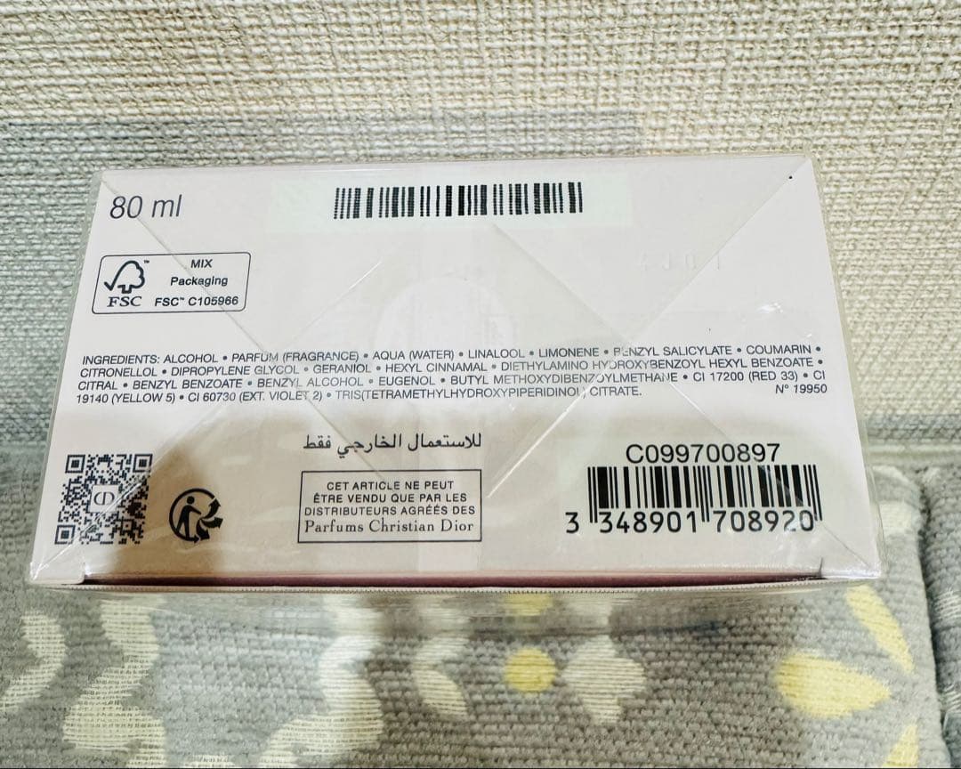 香水(女性用) Miss Dior PARFUM Dior 80ml