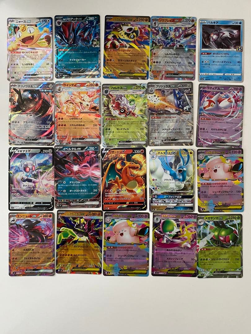 ポケカ まとめ売り(RR、R) 合計10枚 - メルカリ