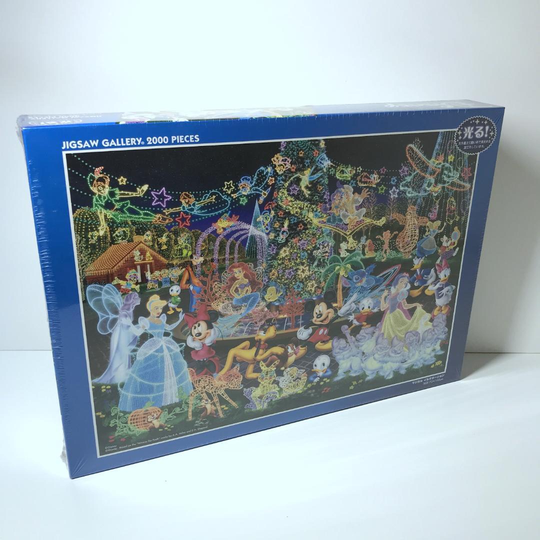 【未開封品】ディズニー 光るジグソーパズル マジカルイルミネーション 2000