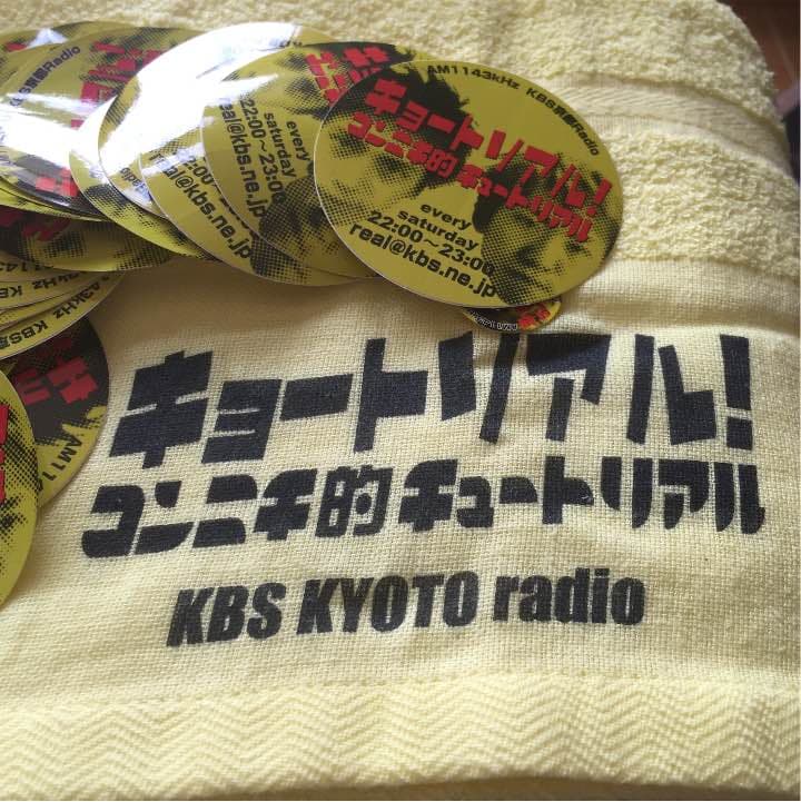 キョートリアル ステッカー タオル