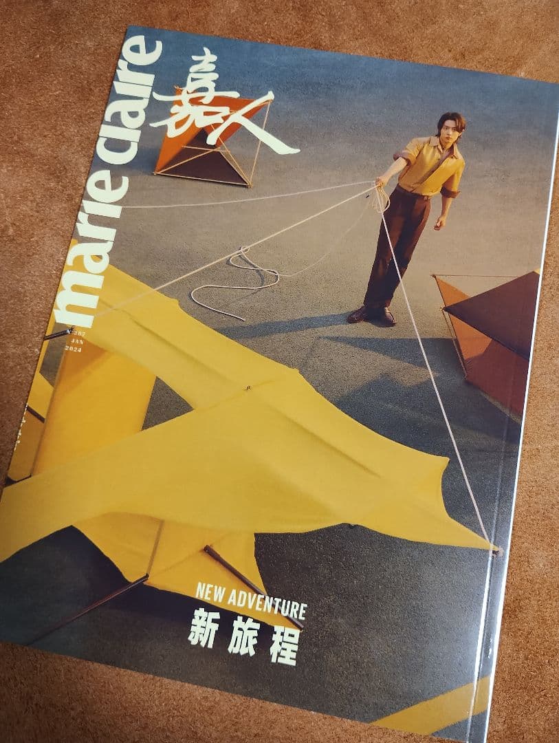 ①陳情令　肖戦2024年新作　嘉人（新旅程)写真集