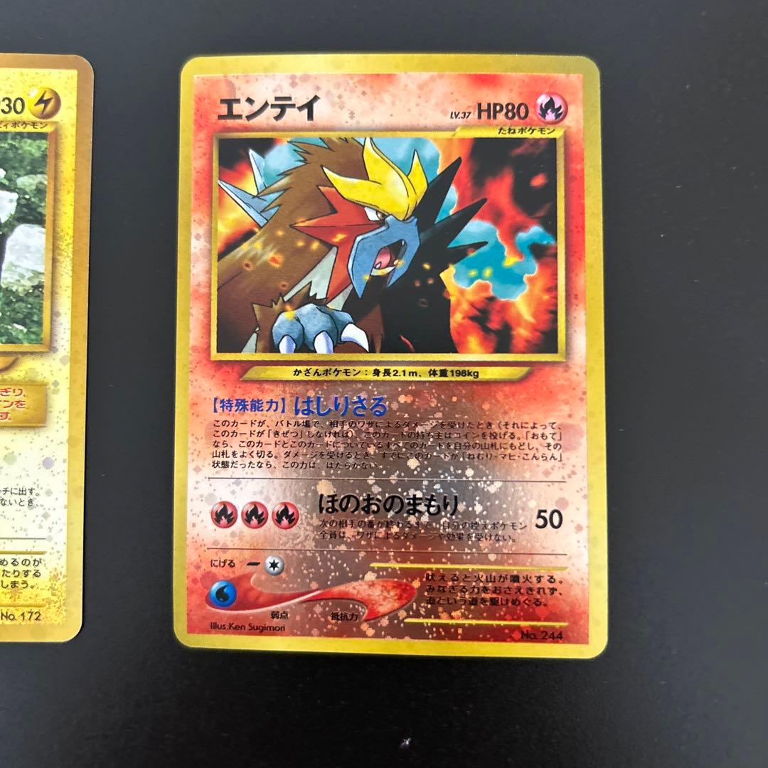 ポケモンカード 旧裏 プロモ キラ まとめ裏ら 映画 NEO リザードン