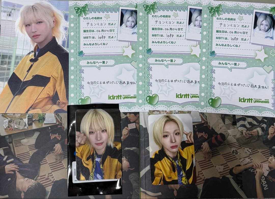 idntt チョンミョン yesweare object - メルカリ