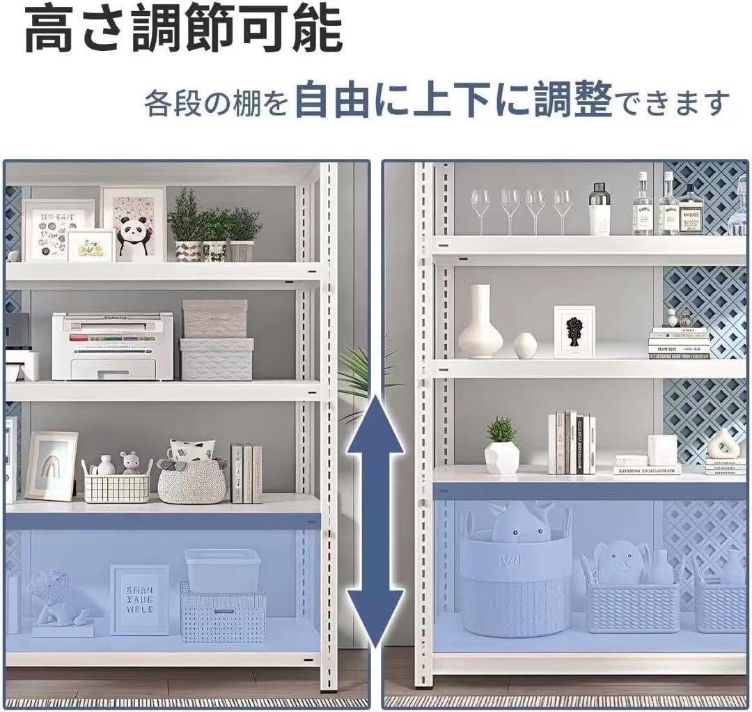 新品　スチールラック　５段　幅90㎝　ホワイト　白　本棚　シェルフ　棚