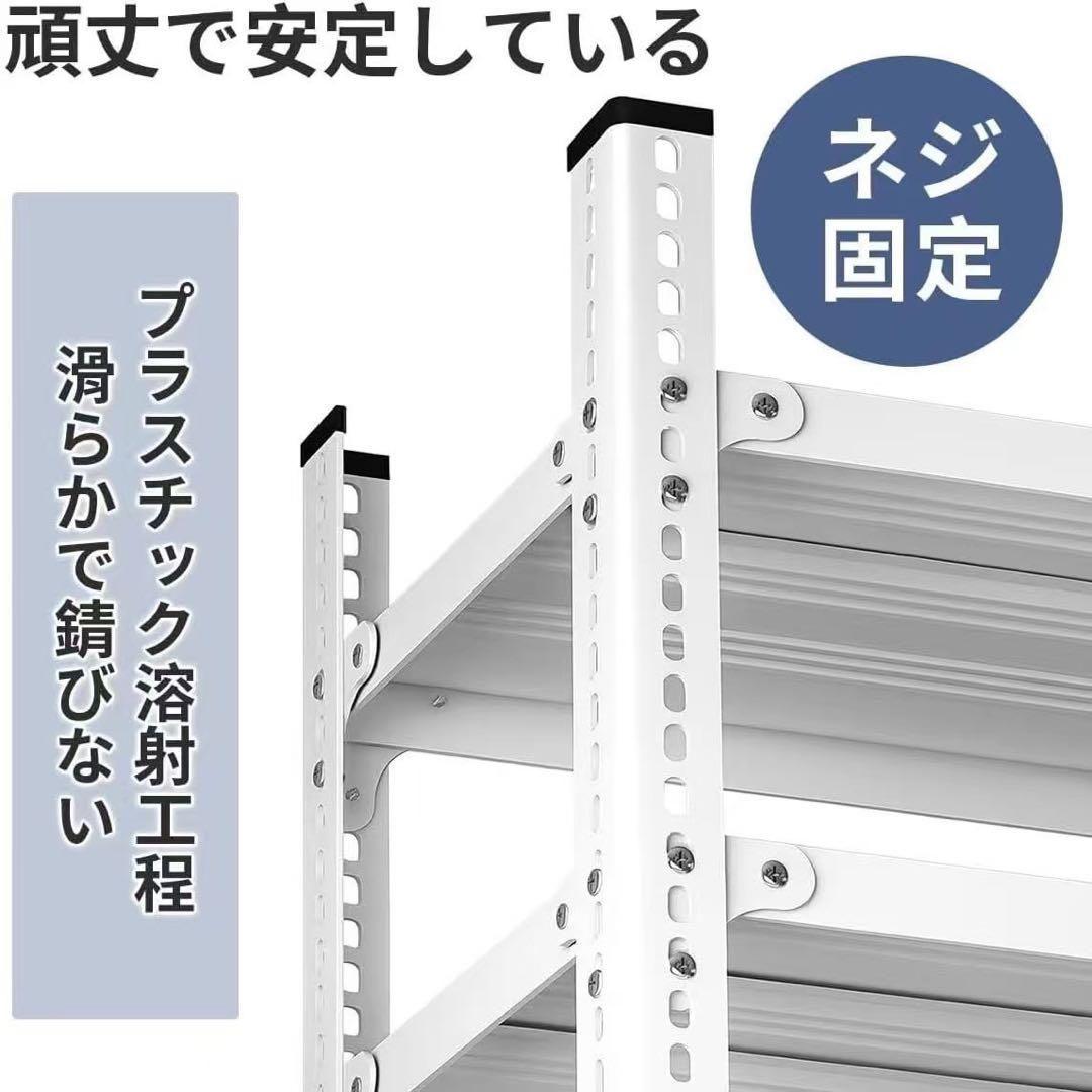 新品　スチールラック　５段　幅90㎝　ホワイト　白　本棚　シェルフ　棚