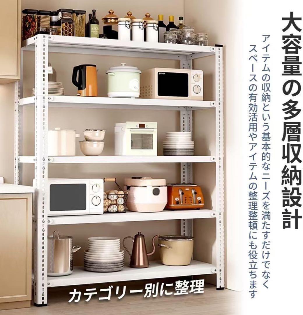 新品　スチールラック　５段　幅90㎝　ホワイト　白　本棚　シェルフ　棚