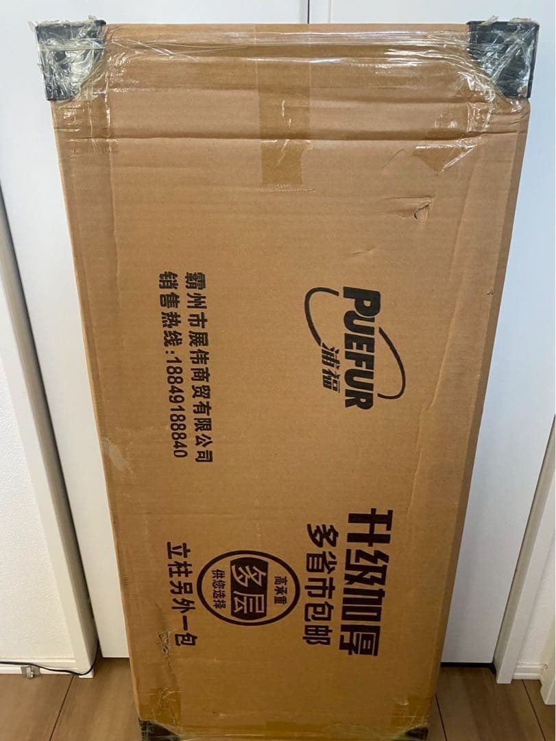 新品　スチールラック　５段　幅90㎝　ホワイト　白　本棚　シェルフ　棚