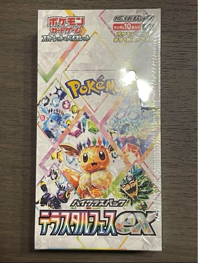 MTG ミリーの悪知恵/Mirri´s Guile 英語4枚