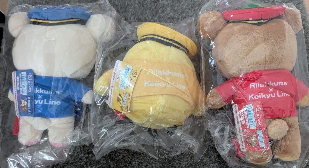 【希少】リラックマ ぬいぐるみ リラックマ15周年×京急120周年記念　セット