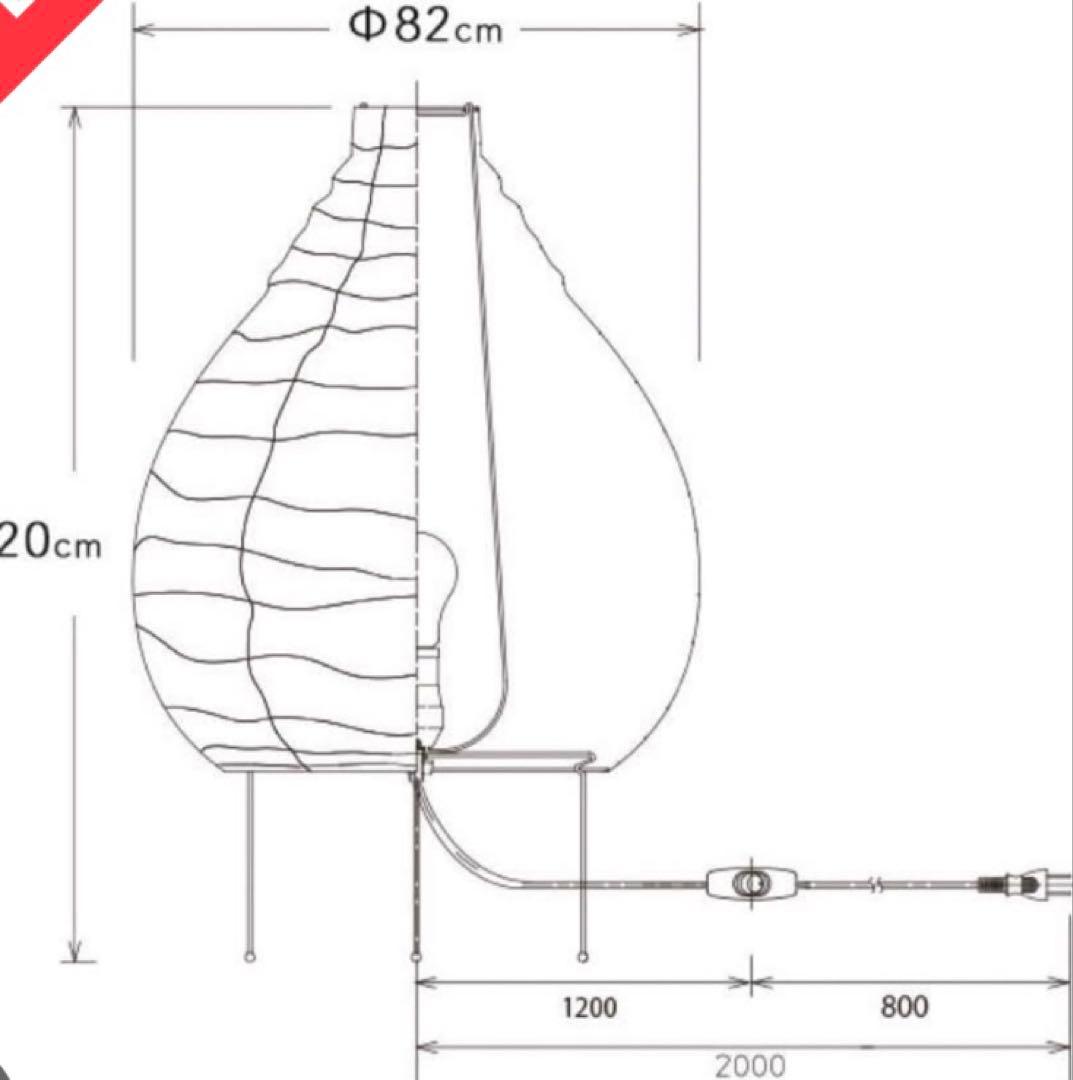 希少akari23NIsamuNoguchi週末価格118000→105000円
