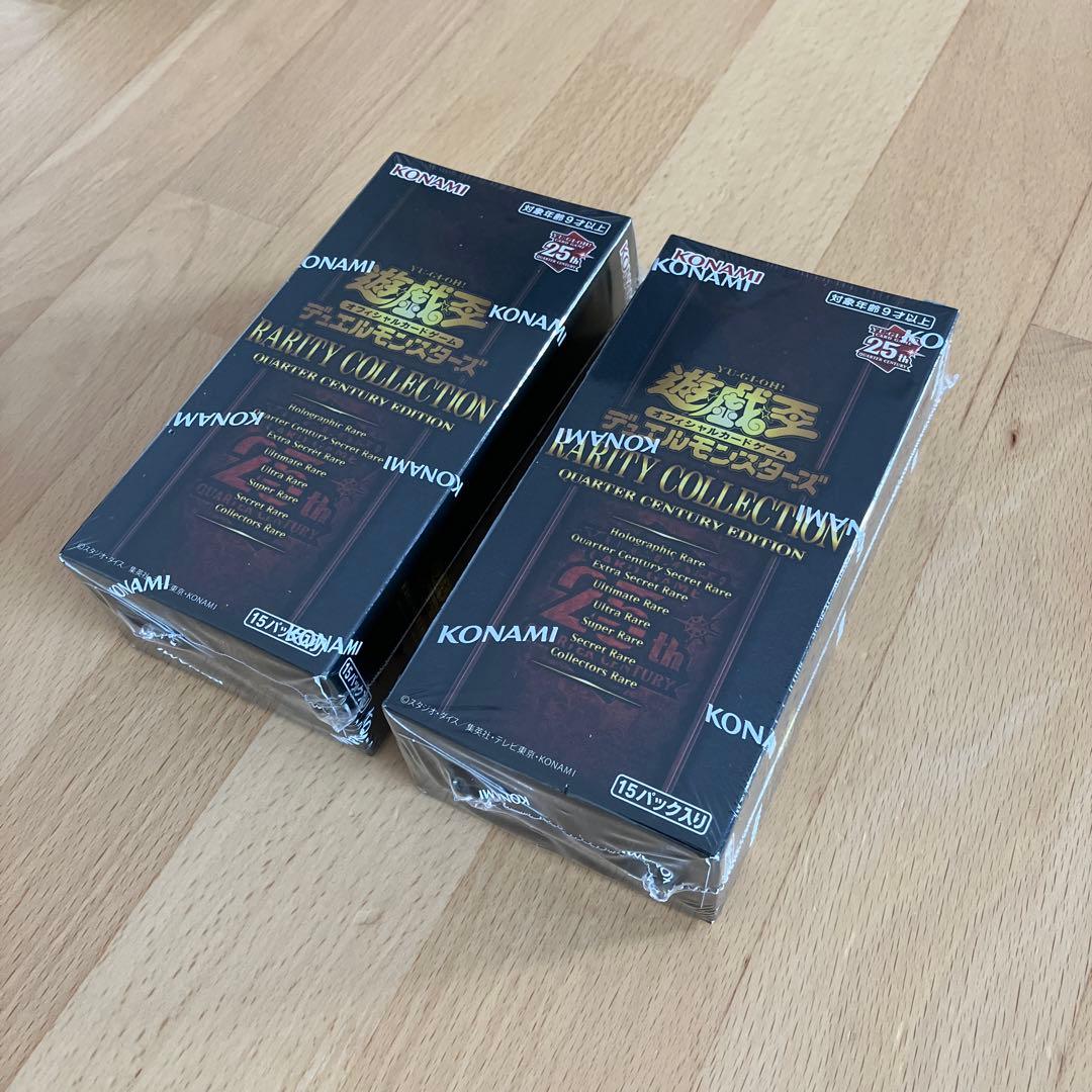 遊戯王 RARITY COLLECTION 25th 2box シュリンク付き