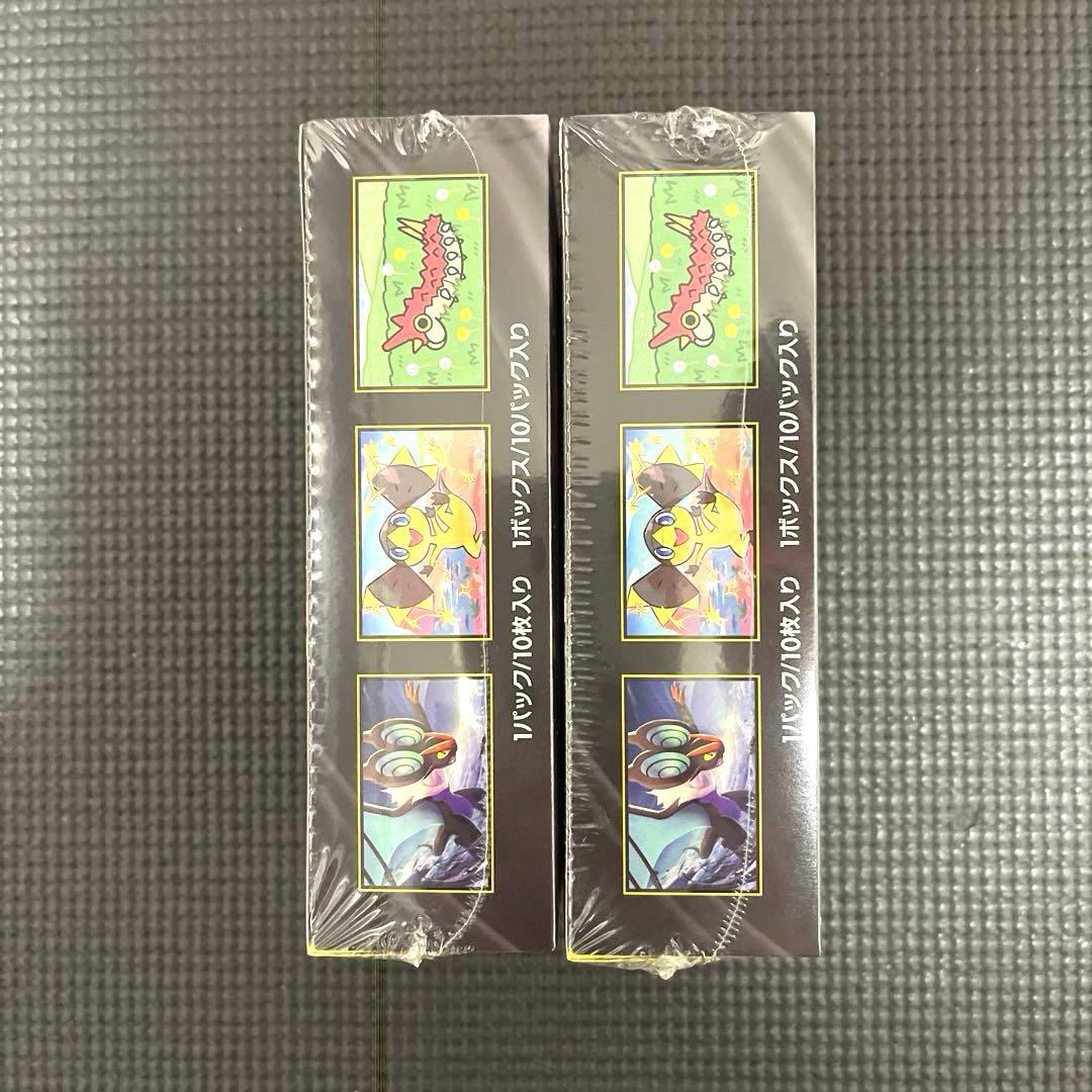 MEGAドリームex BOX 未開封 シュリンク付き 2BOX