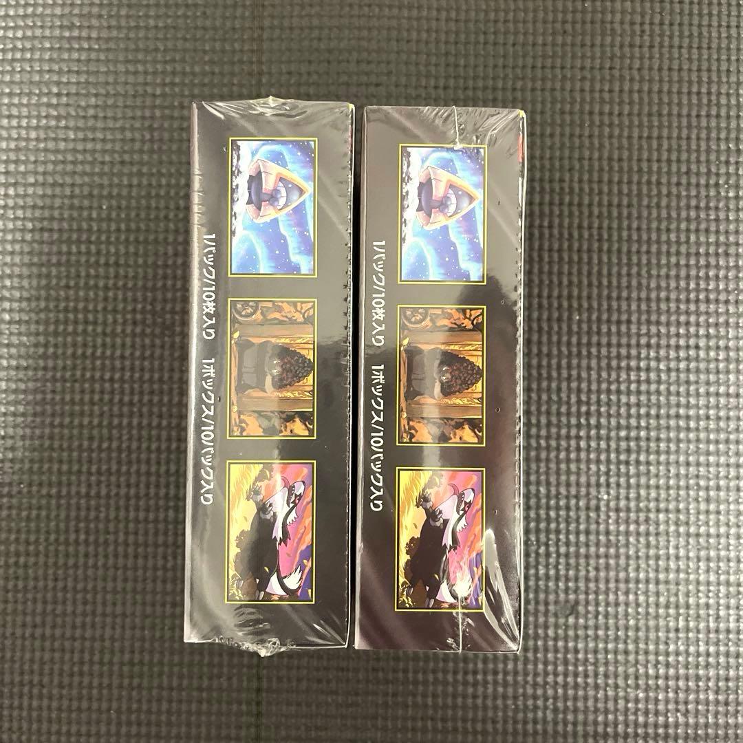 MEGAドリームex BOX 未開封 シュリンク付き 2BOX