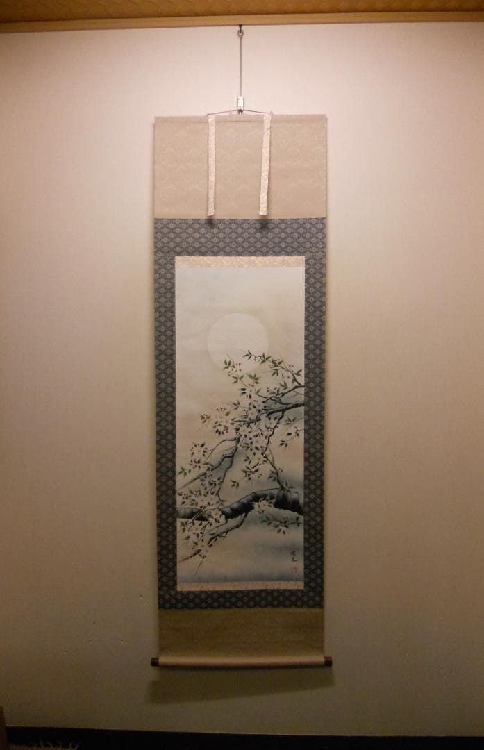 掛け軸 芸元 作 『 桜 』 絹本 希少 軸装 茶道具 掛軸 新品 未使用