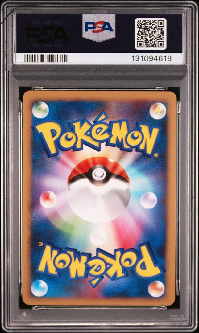 PSA10 ディアルガ　映画11周年　11th movie