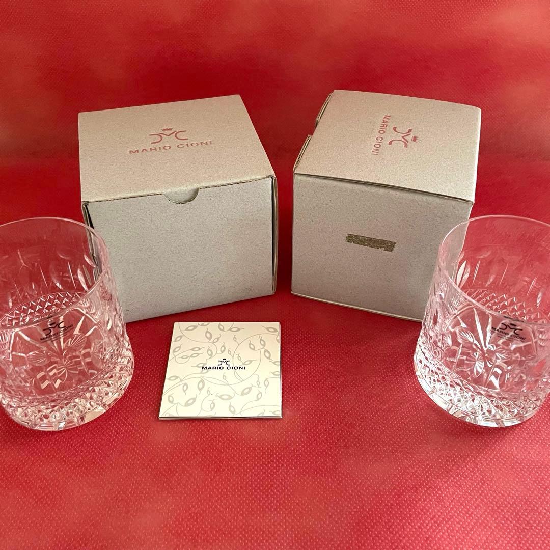 MARIO CIONI マリオチオーニ クリスタルロックグラス 2個セット - メルカリ