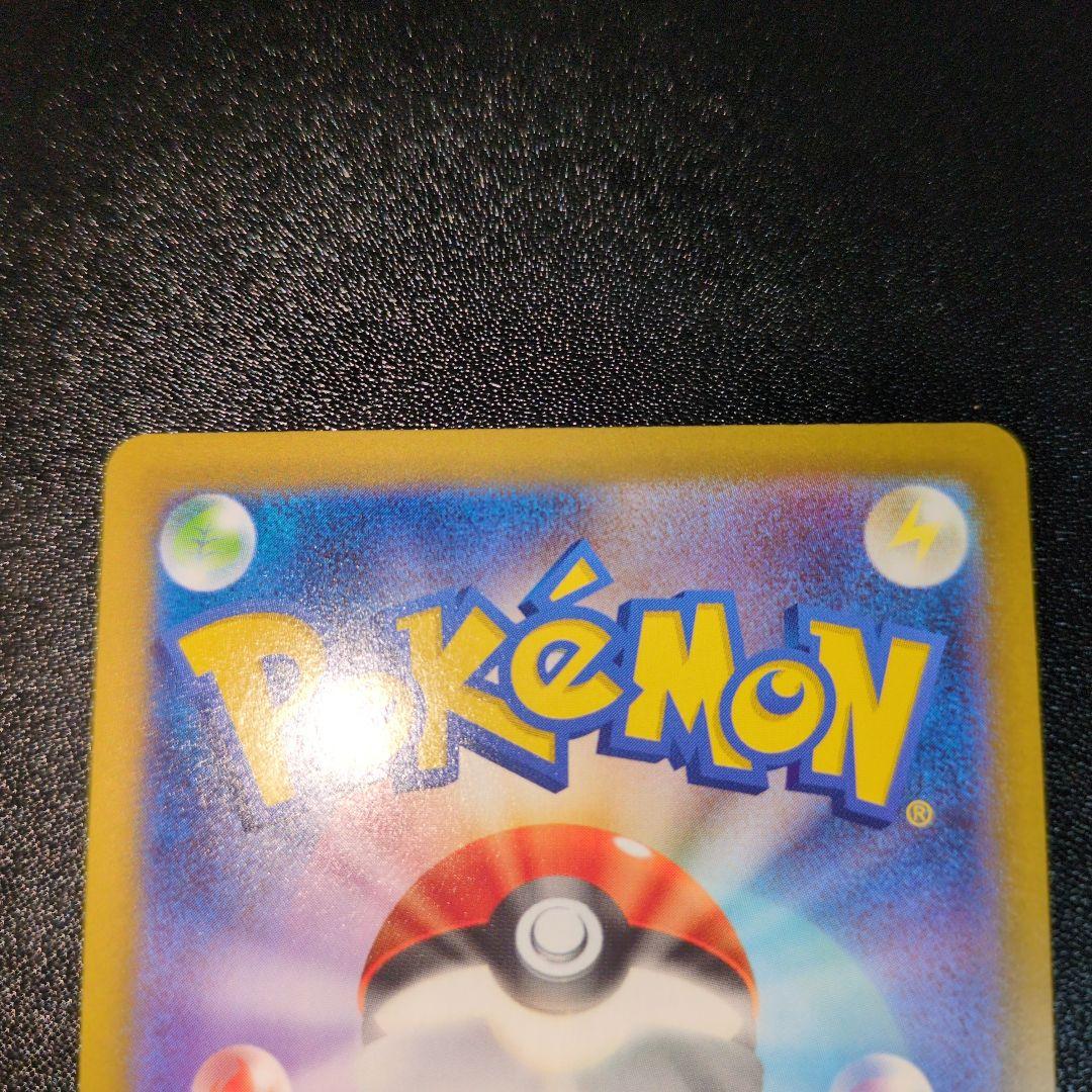 ポケカ★マリィのオーロンゲ&ヒカリ&ニンフィアＶまとめ売り