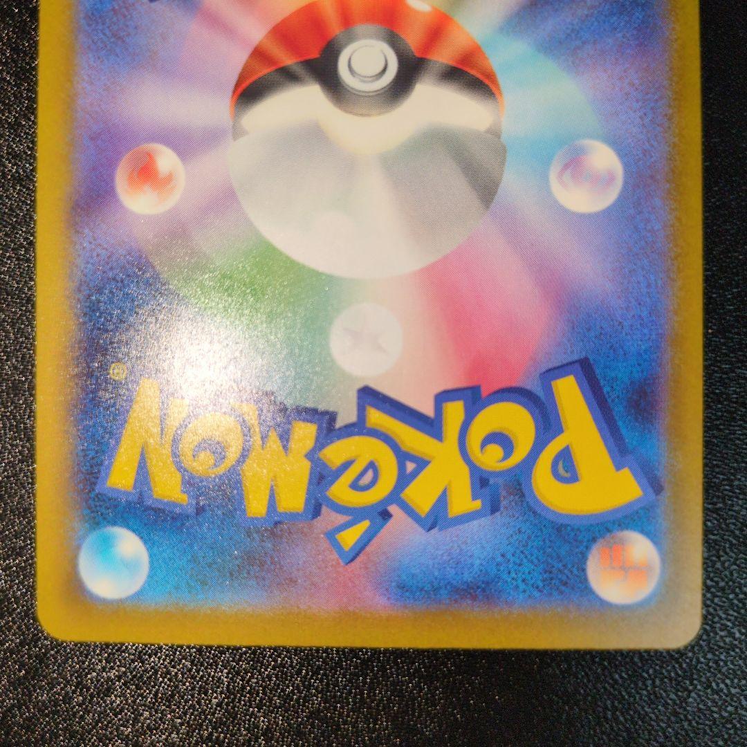 ポケカ★マリィのオーロンゲ&ヒカリ&ニンフィアＶまとめ売り