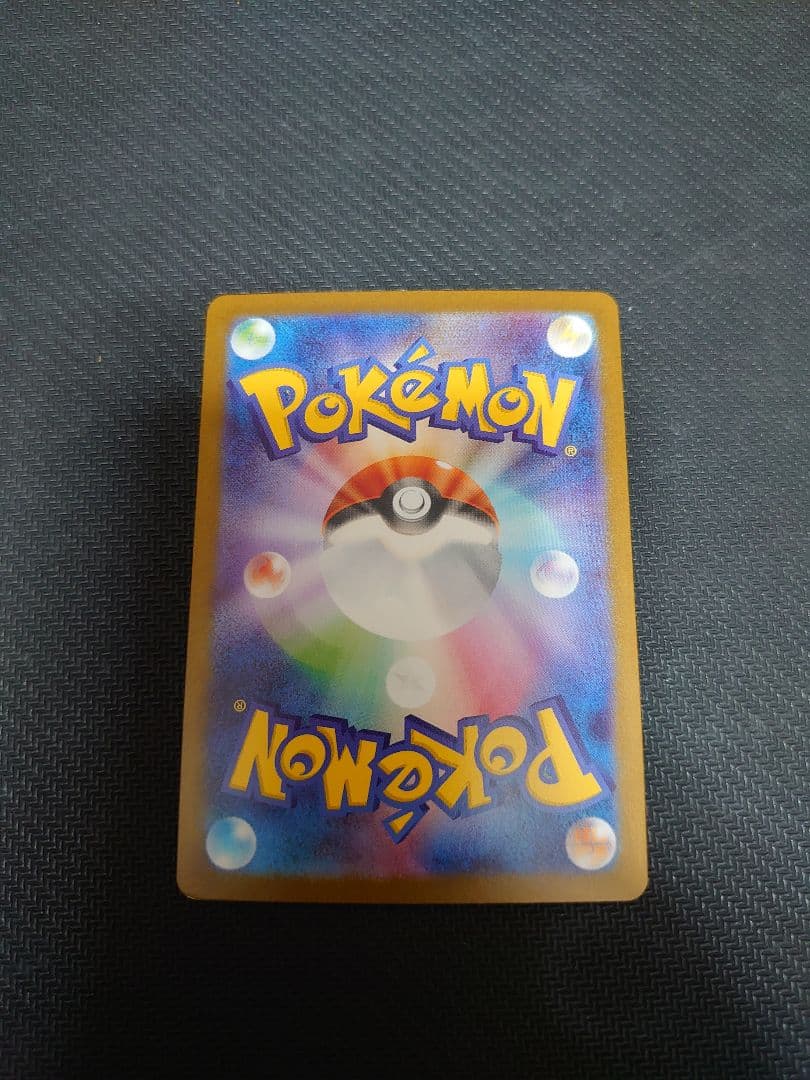 ブラッキーex SAR 裏面傷あり　左下角　テラスタルフェスex