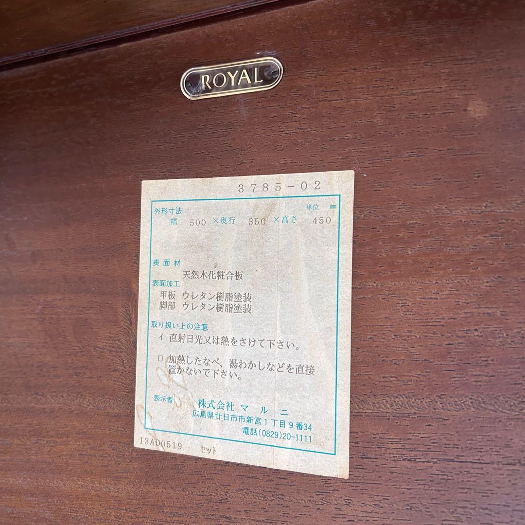 【極希少】　マルニ　地中海ロイヤル　ネストテーブル　3点　天然木　maruni