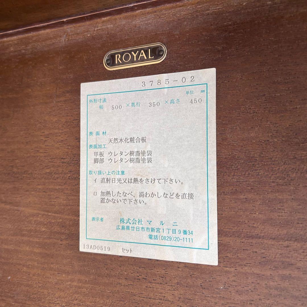 【極希少】　マルニ　地中海ロイヤル　ネストテーブル　3点　天然木　maruni