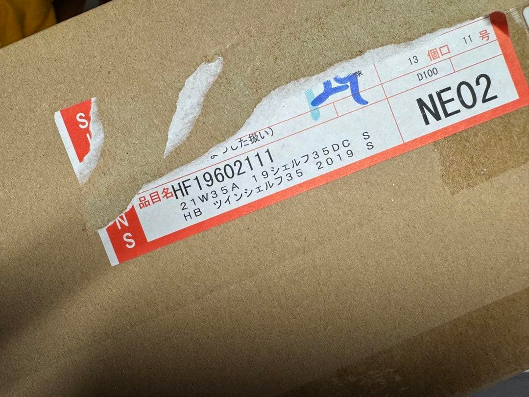 新品　未使用品　シモンズ　ウォールナット　ヘッドボード　高級　モダン　シングル